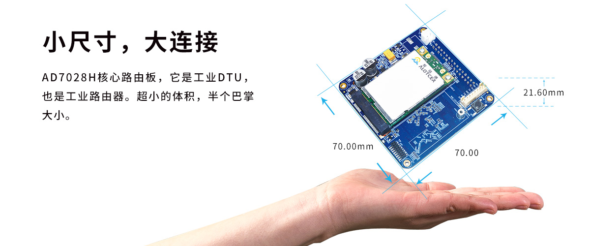 新-单口AD7028(带壳)详情图-_12.jpg